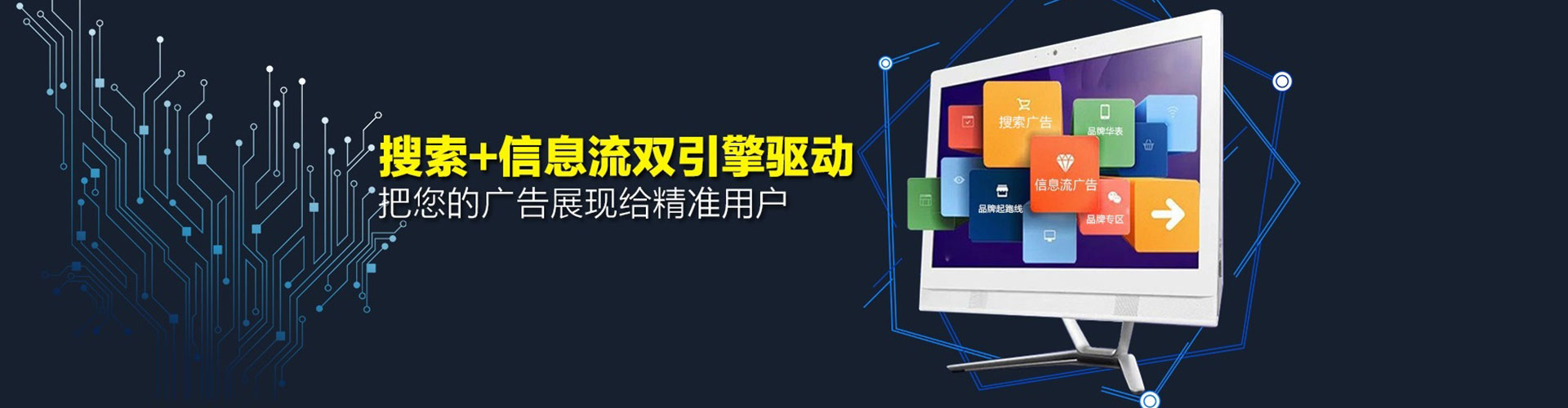 江安竞价推广